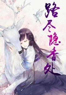 待痛暖时