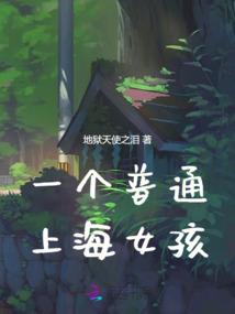 初试修神路
