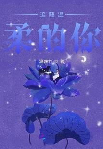 漫漫长路待君归
