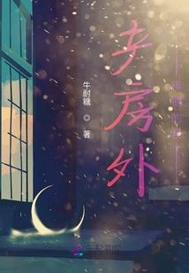 楚遗皇