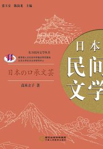 网游之游戏成神