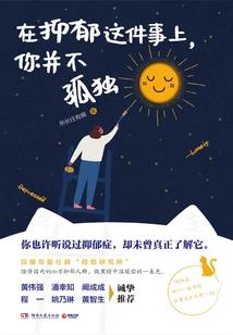总裁前夫不好惹