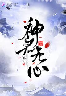 醉卧伊人