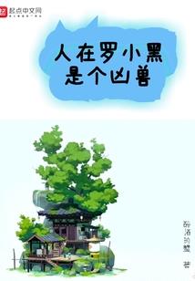 装在口袋里的妈妈之时空穿梭机