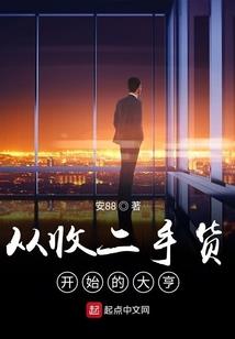 天上掉下个林王妃