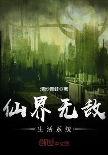 天狐神影