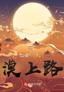 逍遥之战天