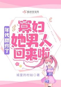 赛尔号之最强系统