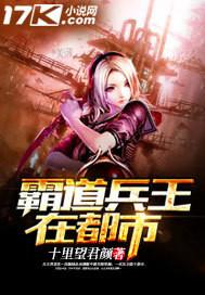 西游：我，唐玄藏，不去西天取经