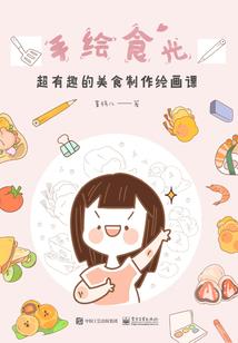 血狼皮