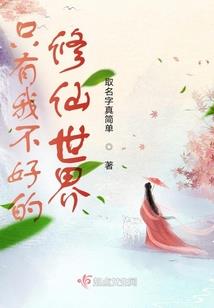 绝地求生之猎荒