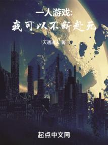 重生之招仙进宝