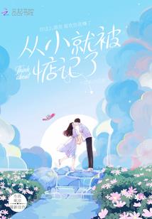 芊蔚何青