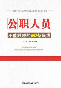 花之声