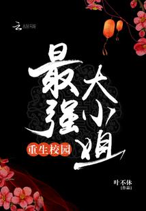修身，治国，平天下