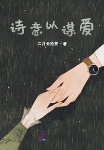 荒神猎