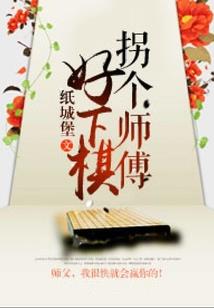 火影之波风轩雨