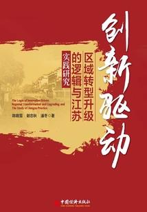 嗜血魔君异界游