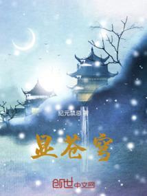 荣耀天绩