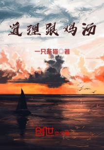 我家那位在卖萌