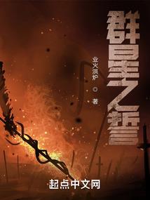 西游：开局拍卖混沌钟