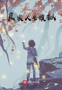 浴剑重生