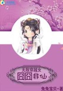 一梦醉千年
