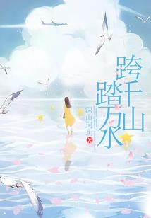 王妃本王为你霸天下