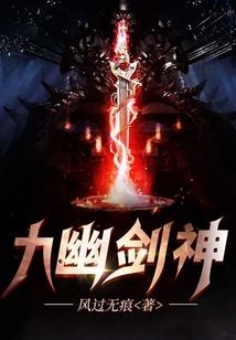 唐界编年史