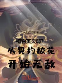 我痴我笑我哭我颠我狂