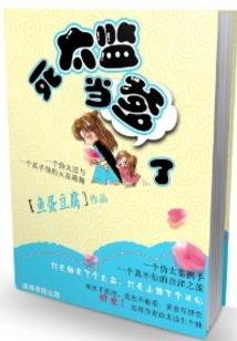 逆流花开彼岸落