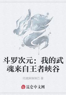 搭配仙修