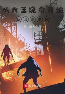 天之骄子II爱江山更爱美人
