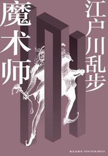 你是我生命的四分之三