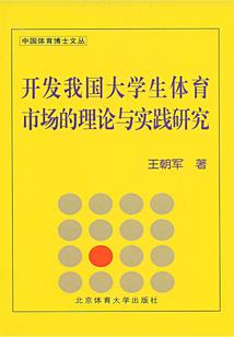 神话开端：五行大陆