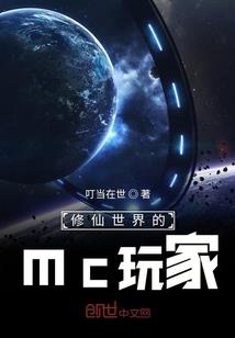 异世之衍冰破道