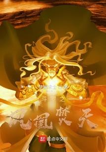 界中奇闻