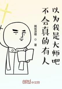 混天苍氏一族