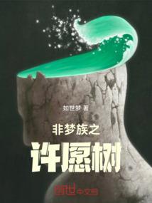 穿越后，我成了祖师爷