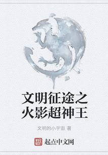 正德盛世从豹房开始