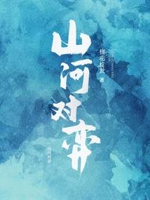 那些秘密