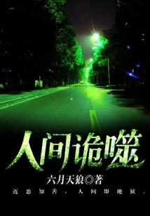青丝代红线