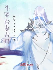守摘星辰