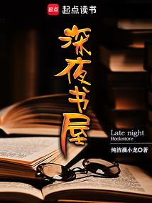 自然纪录片：从发现野生豹女开始