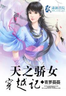 我的喜欢错逢花开