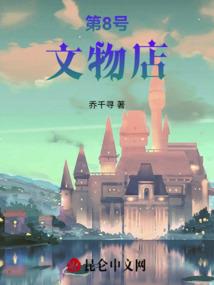 无人谓我恋江南