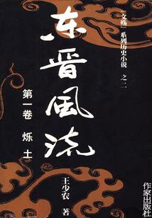 一见初心