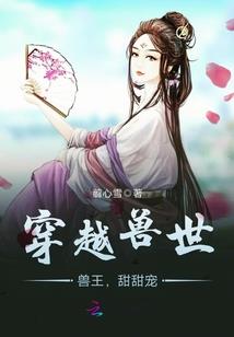 业莲之火