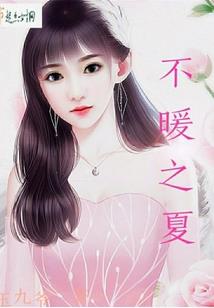 九幽独尊