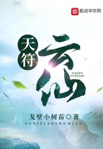 异界之风行